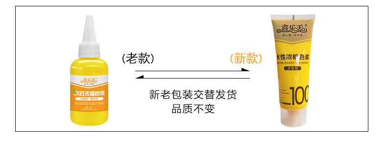 Подробная информация о цветовой пульпе на основе воды_01.jpg