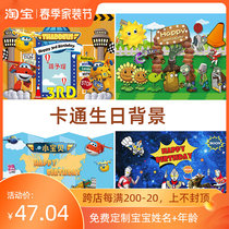 Baby 1 Year Old Birthday Background Wall Bu Botanical Battle Zombie Thyme Poster Placement Decoration Super Fly-Man