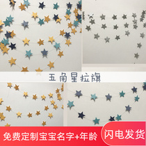 Pentagonal Stars Pull Flags Childrens Babies Birthday Party Decorations Hung Up A Full Moon Hundreds Of Day Banal Arrangements Dress Up Dress Code