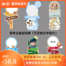 Male Baosheng Daily Day banquet instructions to greet the full moon at the full moon Hundred Year Banquet Road Water Diversion Card Party Arrangement Decorated Mice