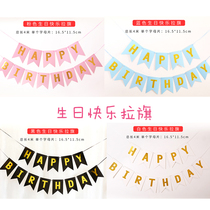 Happy birthday flag baby birthday party decoration Childrens birthday party decoration banner 100-day feast background decoration