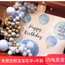 Male Treasure Birth Day Party Poster Blue Baby Full Moons Birthday Arrangements Decorate Birthday Background Wall Cloth s-329