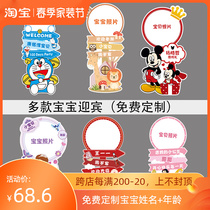 Male and female babies birthday party welcome to the full moon Hundred Day Dinner Party Arrangement Guidelines Waterboard Scene Decoration