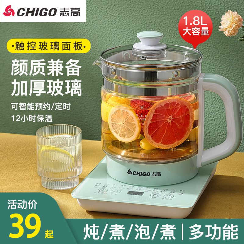 Zhigao Electric Kettle Home Kettle Heat Preservation Integrated Automatic Constant Temperature Tea Breaker Multifunctional Health Pot