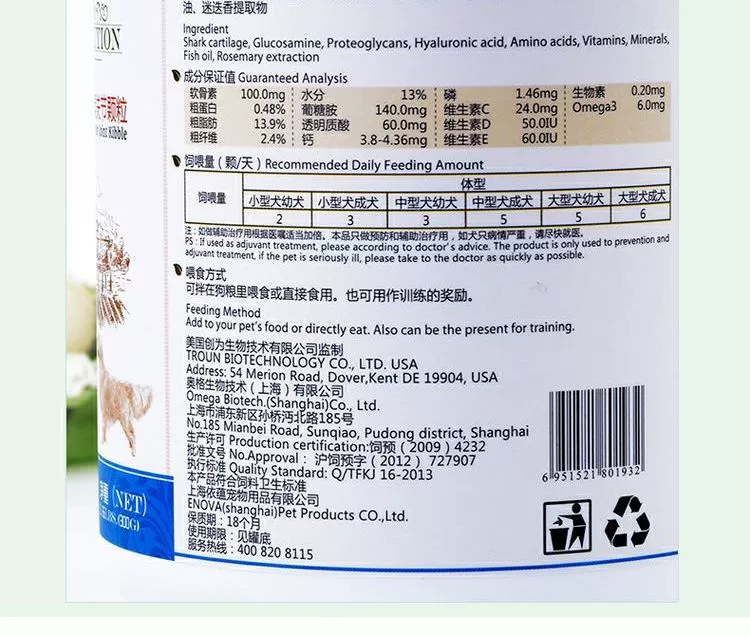 Viscon Shark Chondroitin Pet Sản phẩm chăm sóc sức khỏe Hạt trồng tự nhiên Các hạt khớp chó và mèo 300g - Cat / Dog Health bổ sung