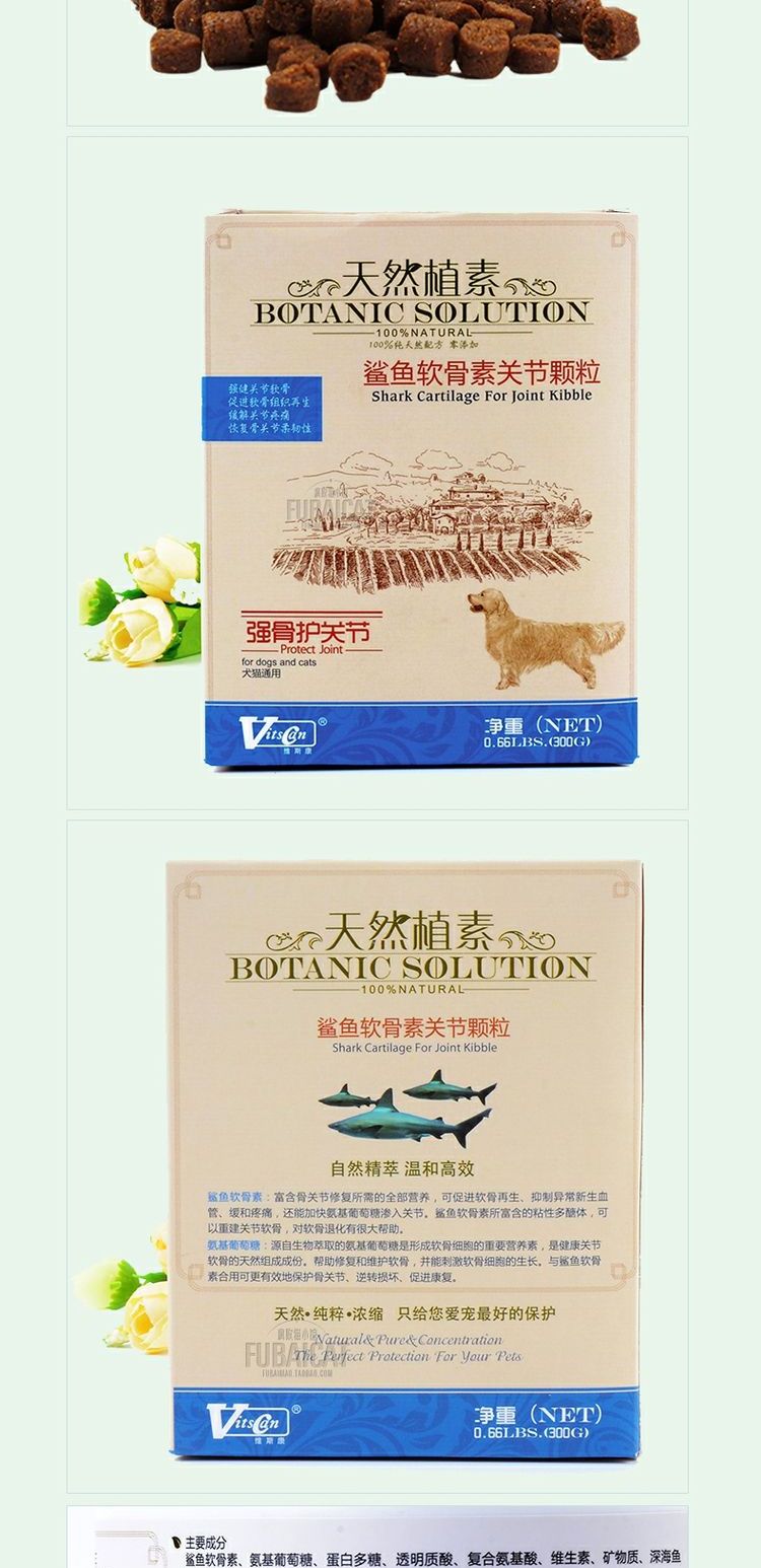 Viscon Shark Chondroitin Pet Sản phẩm chăm sóc sức khỏe Hạt trồng tự nhiên Các hạt khớp chó và mèo 300g - Cat / Dog Health bổ sung sữa cho chó con mới sinh