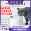 Товары от 添添宝贝宠物屋