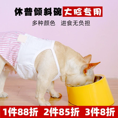 Super Houpe Non -Slip наклона собачья чаша для питомца Pet Bow