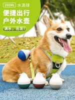 休普 Super Dogs на открытом воздухе напитки вода питьевая вода Ходьба для собак Светлостная силиконовая вода, сопровождающая водяную чашку