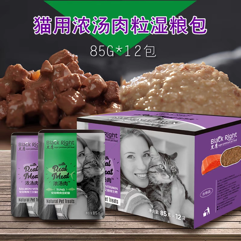Black Hawk Pork Soup Meat Fillet Pack Cat Tuna Salmon Vitamin Wonderful Fresh Pack Cat Snacks 85g * 12 Pack - Đồ ăn nhẹ cho mèo