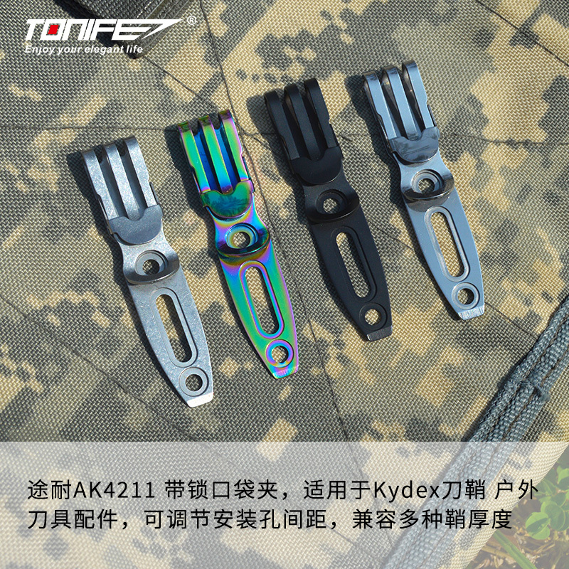 Tonife Outdoor Knife Accessories with Locking Pocket Clip, Adjustable Hole Spacing, Compatible with Kydex Sheath Clip
