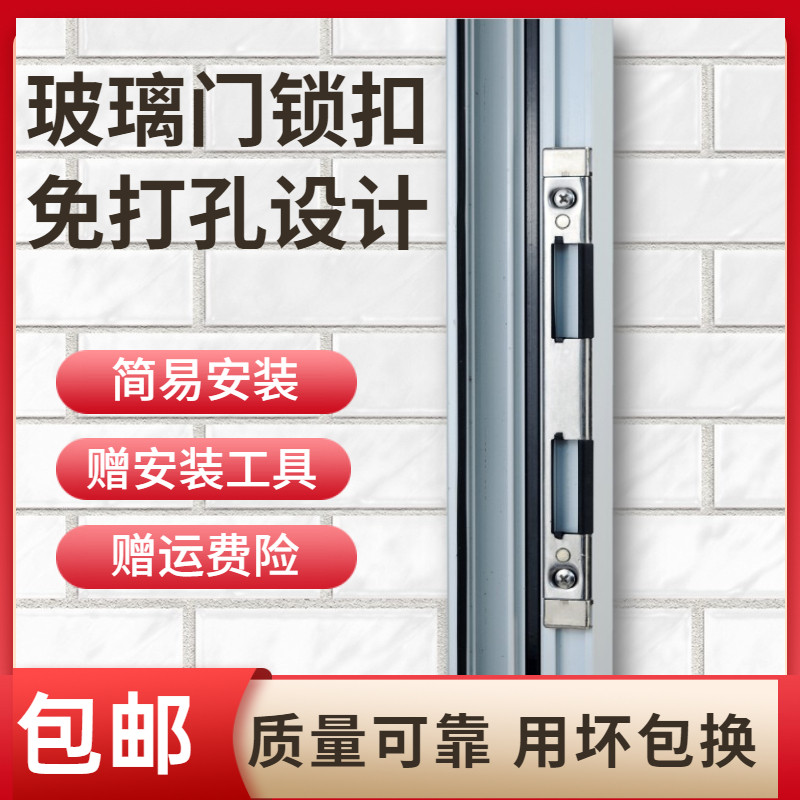 Broken bridge aluminum door lock door lock card shoe buckle piece punch-free lock nose door lock plate flat door lock tongue door lock accessories