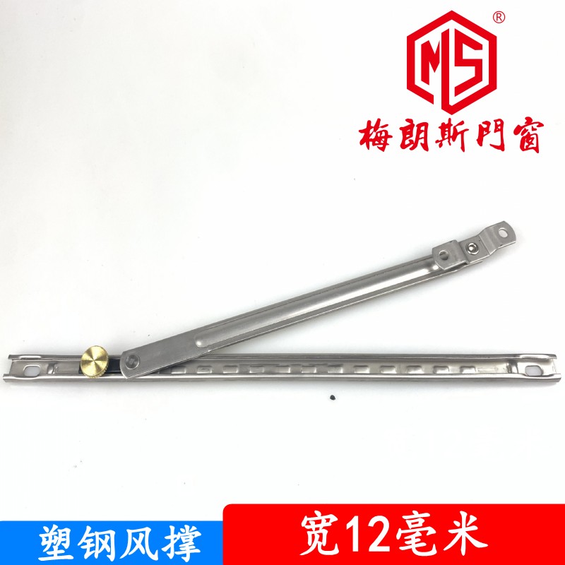 Plastic steel wind brace positioner aluminum alloy window limiter broken bridge aluminum casement window stainless steel sliding brace bracket