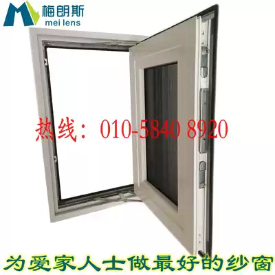 Beijing Jinguang mesh screen windows anti-theft windows inside and outside casement windows can be disassembled children's window protection diamond mesh windows