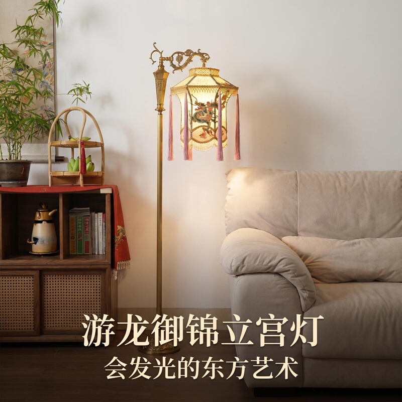 Fengwu Youqi【Youlong Yujin】National Style Palace Lantern French Retro Fabric Floor Lamp Bedroom Bedside Ambient Light Fengwu Youqi【Youlong Yujin】National Style Palace Lantern French Retro Fabric Floor Lamp Bedroom Bedside Ambient Light