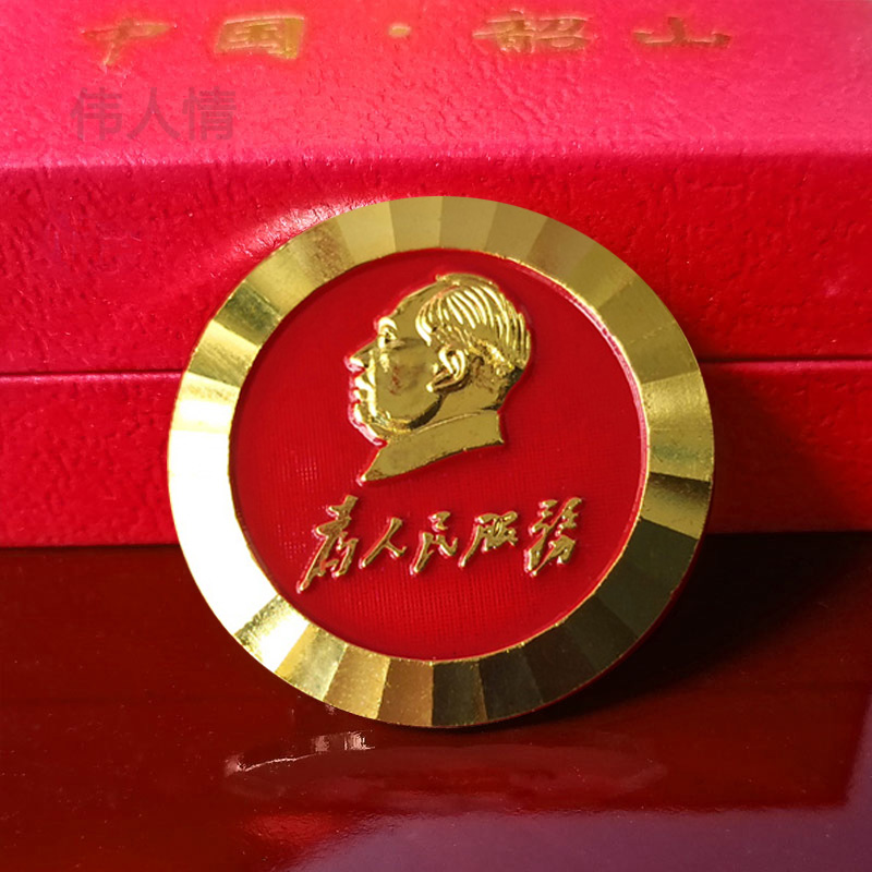 Chairman Mao portrait badge Business brooch Handy gift box red collection Grandpa Mao badge Commemorative badge