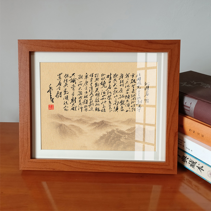 Mao Zhuxiang Poetry Calligraphy Desktop Ornament Qinyuan Chunxue Famous Articles Study Office Living Room Set-up Classmate Gifts