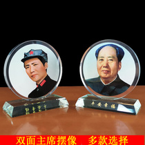 Mao master ornament pendulum like artificial crystal home study decoration office Mao grandfather portrait of character desktop portrait