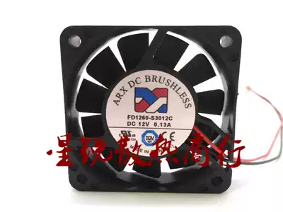 ARX DC BRUSHLESS FD1260-S3012C 12V 0 13A 6cm 6015 converter fan