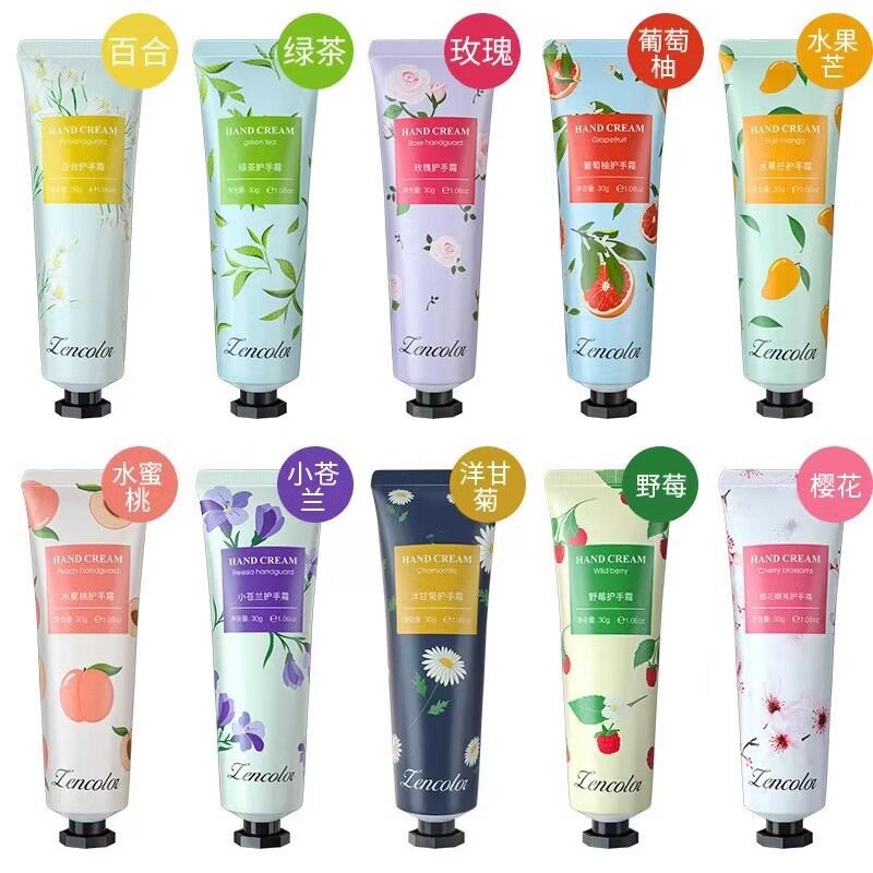 正彩小苍兰护手霜30g补水保湿便携装，秋冬防干裂_护手霜_淘宝美妆网