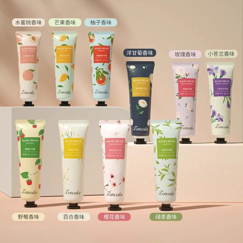 正彩小苍兰护手霜30g补水保湿便携装，秋冬防干裂_护手霜_淘宝美妆网