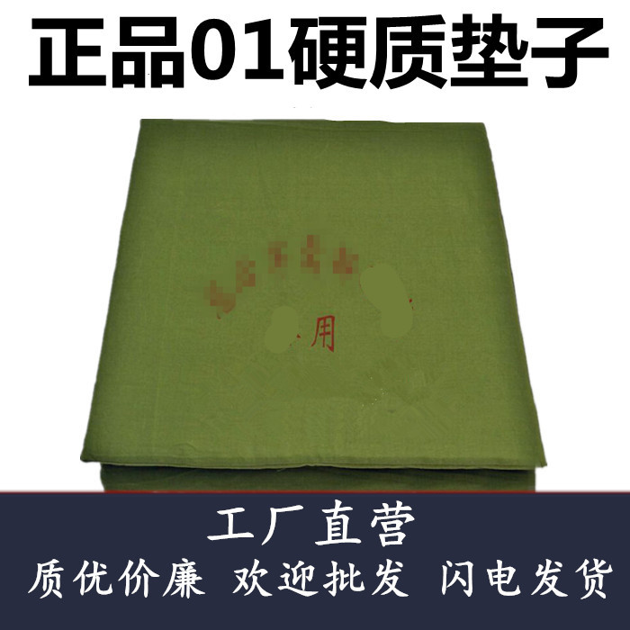  01 Mattress, Thickened Military Green Bed Pad, Mattress, Removable and Washable Cover, Suitable for Student Bunk Beds