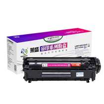 Laisheng 12a toner cartridge for hp1010 HP m1005 1020 1018 1012 1022 Canon 2900