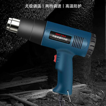 Hot air gun industrial grade high power portable welding plastic small repair mobile phone repair hot gun mini welding gun