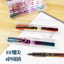 Blue fruit change bag pen colorful shell EF fine pointed big tip gift box packaging Primary School students writing and practicing character erasable