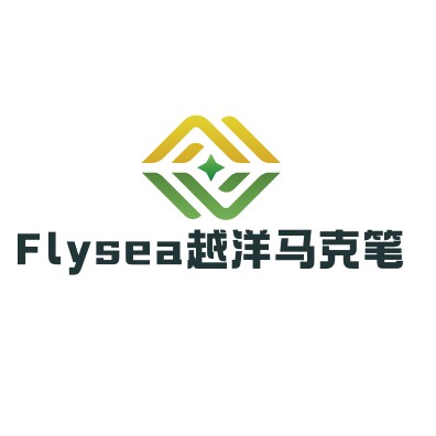 润美文具