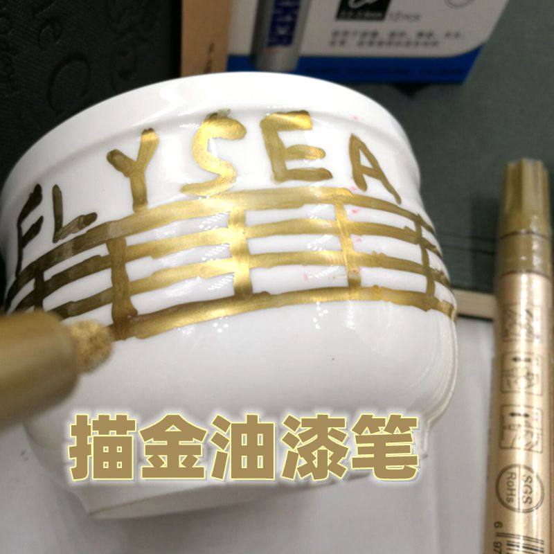 Flysea New Ocean Paint Pen Oil Trunking Eu Style Home Sketching Gold Pen Sketch Silver Pen High Light Gold Pen