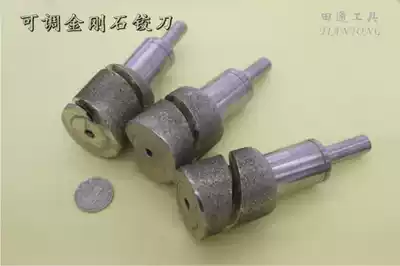 27-28 Fine-tuning Diamond reamer grinding Rod adjustable Emery reamer diffraction mold inner hole alloy spiral straight