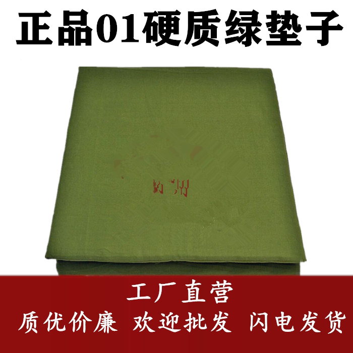 Authentic 01 Hard Mattress Army Green Mattress with Hot-Melt Cotton, Moisture-Proof and Warm Cotton Pad, Suitable for Dormitory Students' Single Bed Authentic 01 Hard Mattress Army Green Mattress with Hot-Melt Cotton, Moisture-Proof and Warm Cotton Pad, Suitable for Dormitory Students' Single Bed