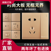 Switch socket Home One open Seven holes Six holes 23 Ribbon Lights Champagne Golden Furniture Full Suit
