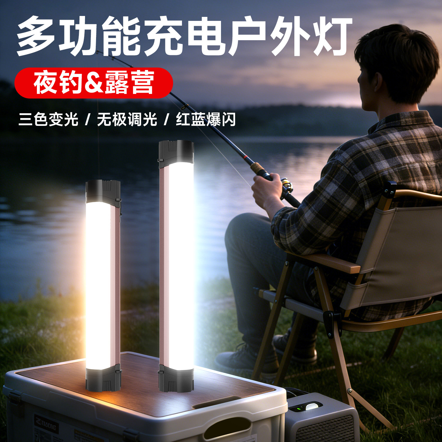 Rechargeable Emergency Light for Outdoor Night Fishing and Camping, Magnetic Led Light with Long Battery Life, Suitable for Street Stalls and Night Markets
