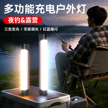 Rechargeable Emergency Light for Outdoor Night Fishing and Camping, Magnetic Led Light with Long Battery Life, Suitable for Street Stalls and Night Markets