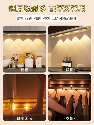 Светодиодное интерьерное освещение для шкафа, умная светодиодная лента, физиологичная индукционная лампа для кухни, туфли для спальни, ночник