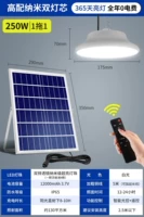 Лампа с летающей блюдкой+5 метров [250 Вт] освещает 130 квадратных метров+пульт дистанционного управления+контроль света