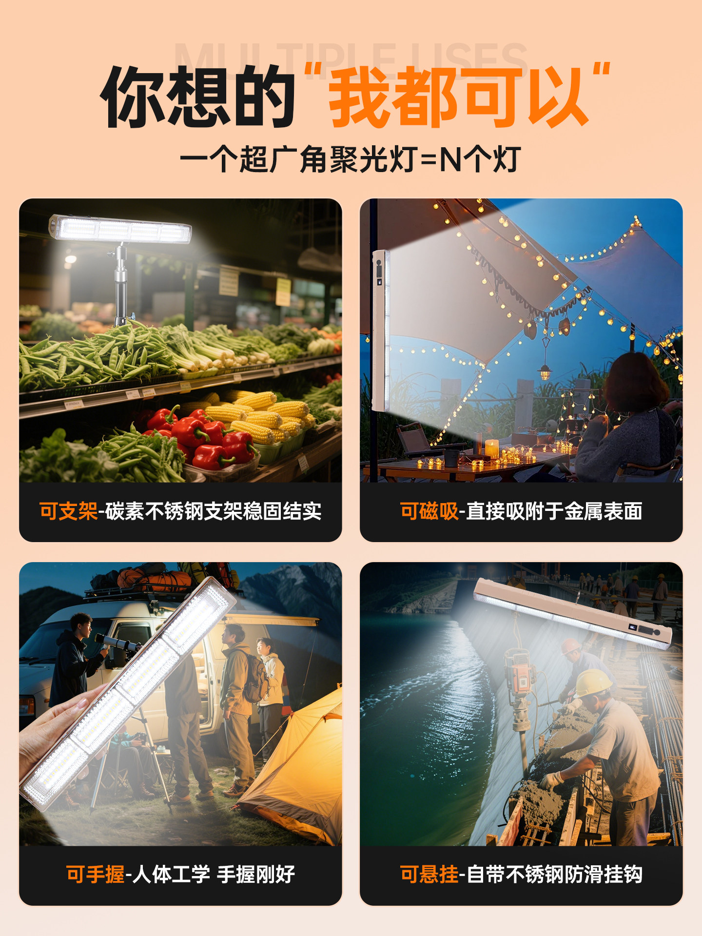 Rechargeable Emergency Lighting Outdoor Camping Magnetic Led Light with Long Battery Life, Special for Stalls and Night Markets