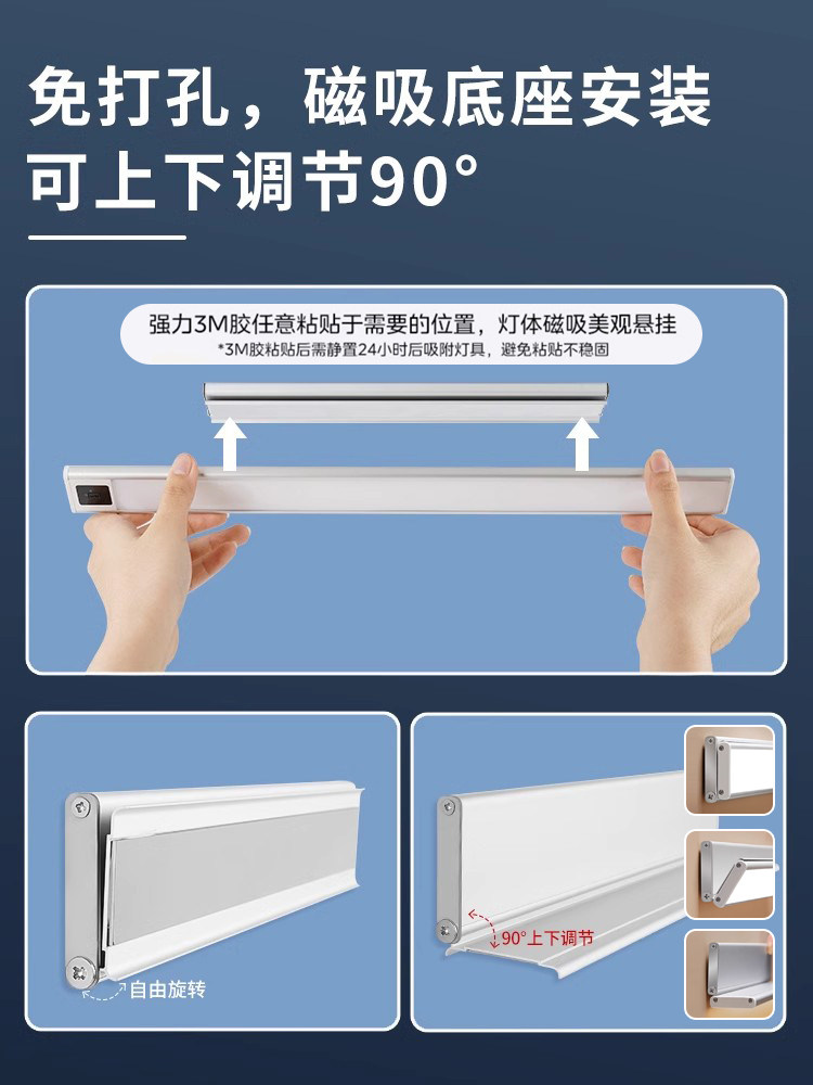 Wall-Mounted Long Strip Eye-Protection Desk Lamp for Studying, Magnetic Lamp for Children's Homework, Writing, Dormitory Reading Lamp