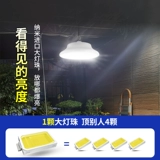 Дорожный супер яркий раздельный светильник на солнечной энергии для беседки, светодиодный уличный фонарь, высокая мощность