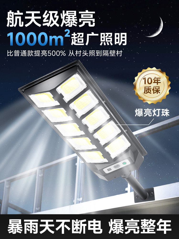 2025 New Solar Floodlight Led Outdoor Light Household Garden Light Rural Ultra-Bright Floodlight Waterproof Street Light