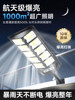 2025 New Solar Floodlight Led Outdoor Light Household Garden Light Rural Ultra-Bright Floodlight Waterproof Street Light