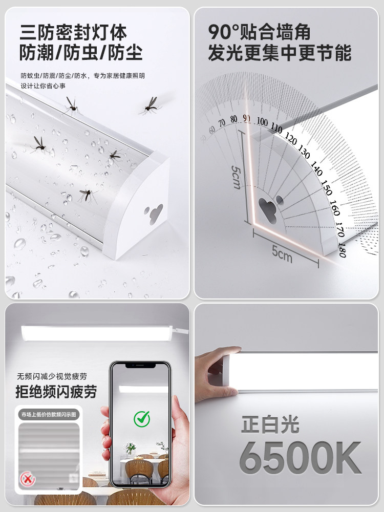 Mirror Front Light, Bathroom Washbasin Makeup Mirror Fill Light, Ultra-Bright, No-Drill Installation, Toilet Light, Makeup Lighting