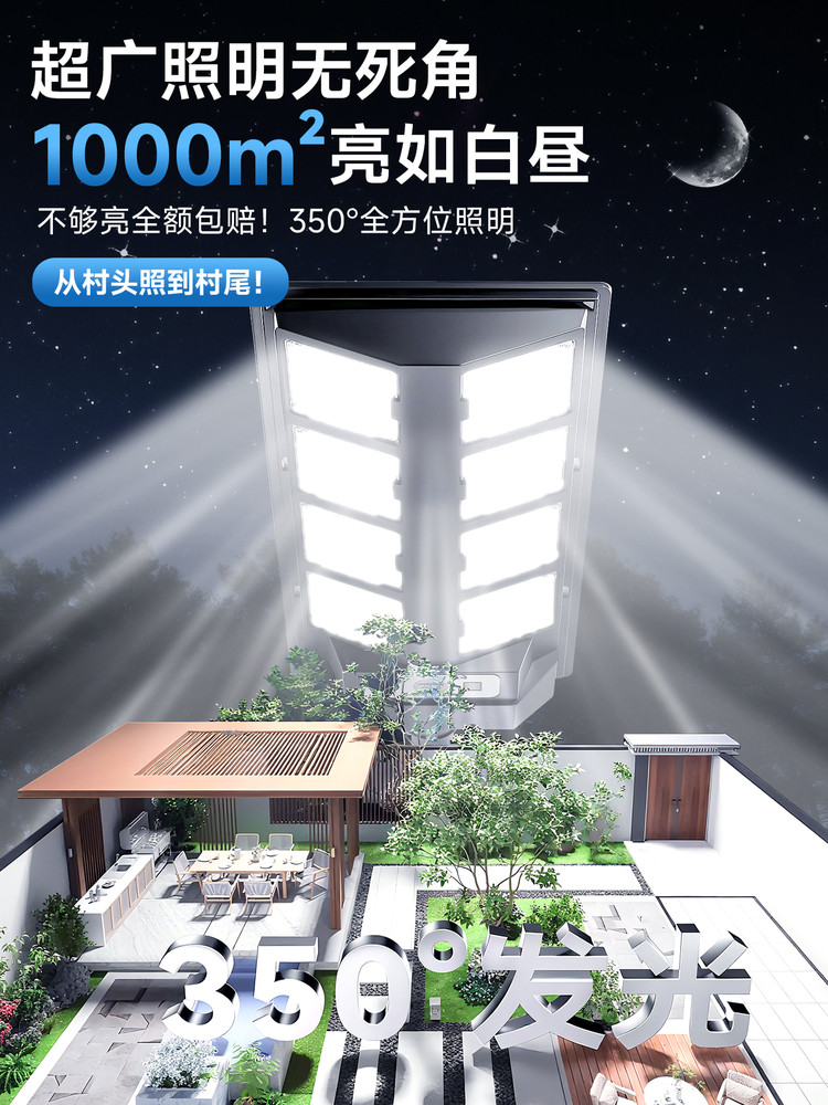 2025 New Solar Floodlight Led Outdoor Light Household Garden Light Rural Ultra-Bright Floodlight Waterproof Street Light