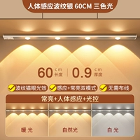 Космический, физиологичный, индукционный, 60см, три цвета