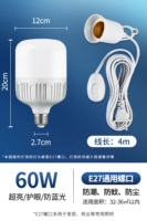 Светодиодная энергосберегающая лампа, 4м, 60W