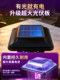 Solar Mosquito Killer Lamp, Waterproof, Outdoor, Garden, Courtyard, Lawn, Ground Plug, Household Electric Shock Device, Mosquito Trap Lamp