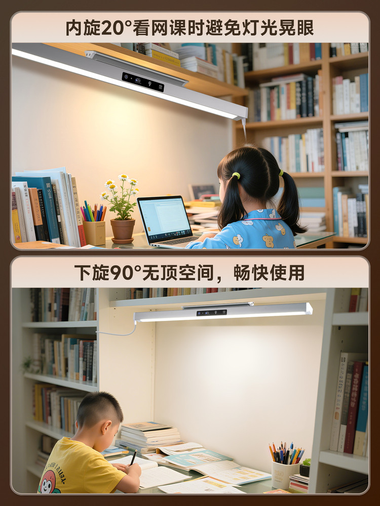 Eye-Protecting Desk Lamp for Studying, Special for Kidsren and Students, Wall-Mounted Ceiling-Mounted Reading and Writing Desk, Long Strip Cool Lamp