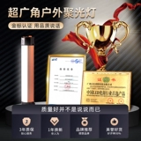 Светодиодный светильник, магнитное дорожное аварийное освещение для кемпинга